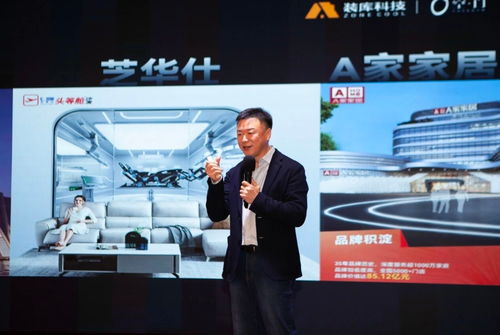 王敬 從交易到資產，科技中介服務如何重塑二手房價值鏈