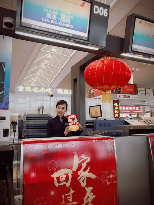 東航江蘇公司地面服務部新春送福袋，科技中介服務助力旅客溫情出行