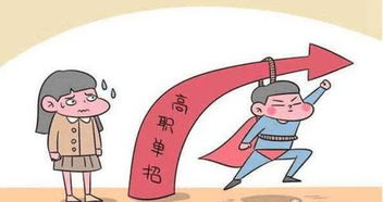 高中生填報志愿莫跟風，小眾專業(yè)亦能展宏圖 科技中介服務，職場新藍海