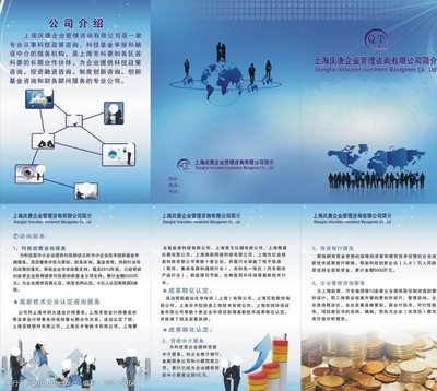 科技中介服務公司的形象塑造 成果為導向的素材管理與視覺策略