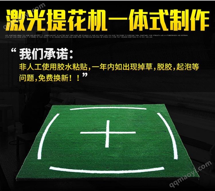 PGM DJD007高爾夫打擊墊 專業(yè)練習(xí)場與教學(xué)的理想選擇