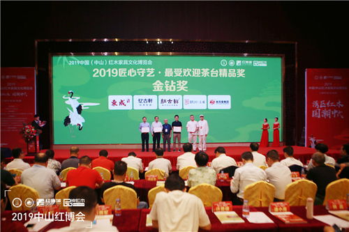 當代紅木茶臺薈萃展首次亮相，精品薈萃演繹茶道美學